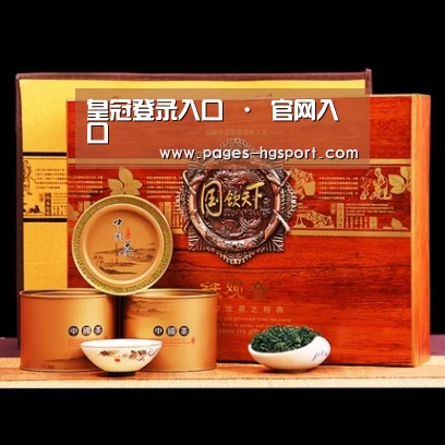 浓香铁观音_04