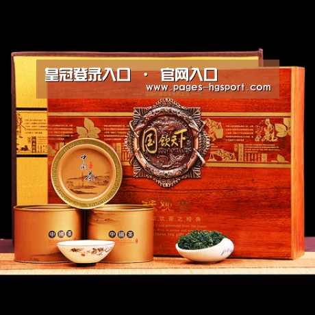 浓香铁观音_04(图1)