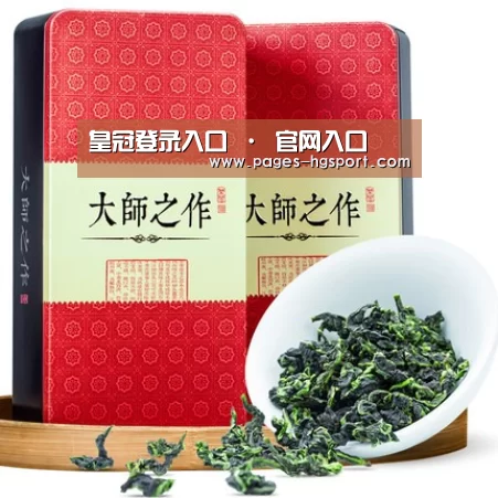 清香铁观音_08