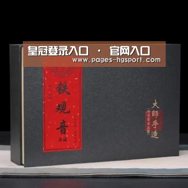 清香铁观音_02(图1)