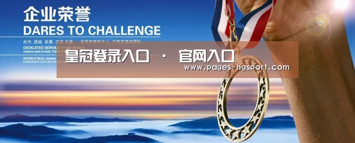 资质荣誉(图1) 资质荣誉(图1)