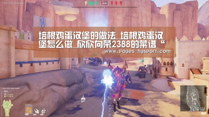 培根鸡蛋汉堡的做法_培根鸡蛋汉堡怎么做_欣欣向荣2388的菜