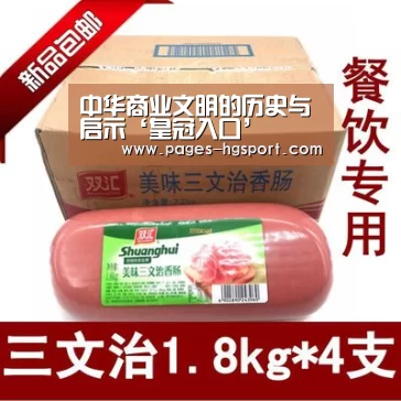 中华商业文明的历史与启示‘皇冠入口’(图1) 皇冠体育网址