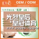 光烈皇后‘皇冠体育网址’(图1) 皇冠体育直播