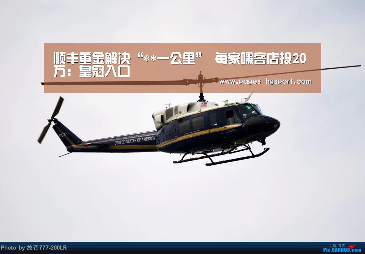 顺丰重金解决“**一公里” 每家嘿客店投20万:皇冠入口(图3) 皇冠体育直播