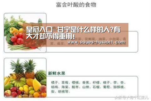 皇冠入口-甘宁是什么样的人?有大才却不得重用!(图2) 皇冠体育直播