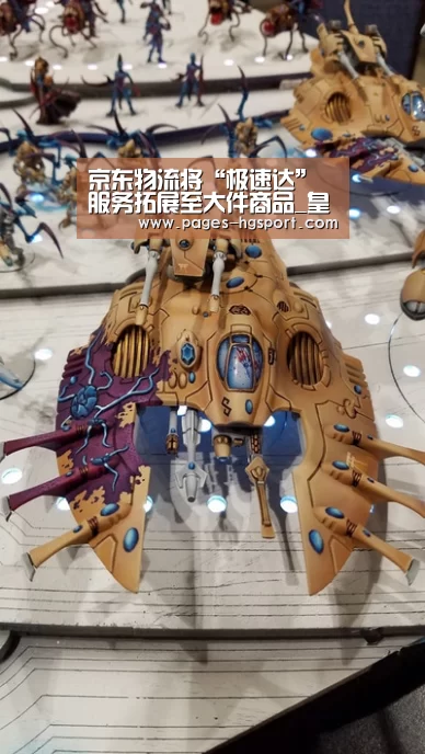 京东物流将“极速达”服务拓展至大件商品_皇冠入口(图2) 皇冠体育登录